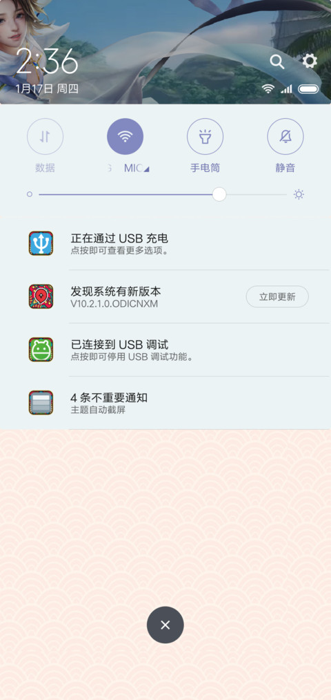 百家姓拜年 screenshot