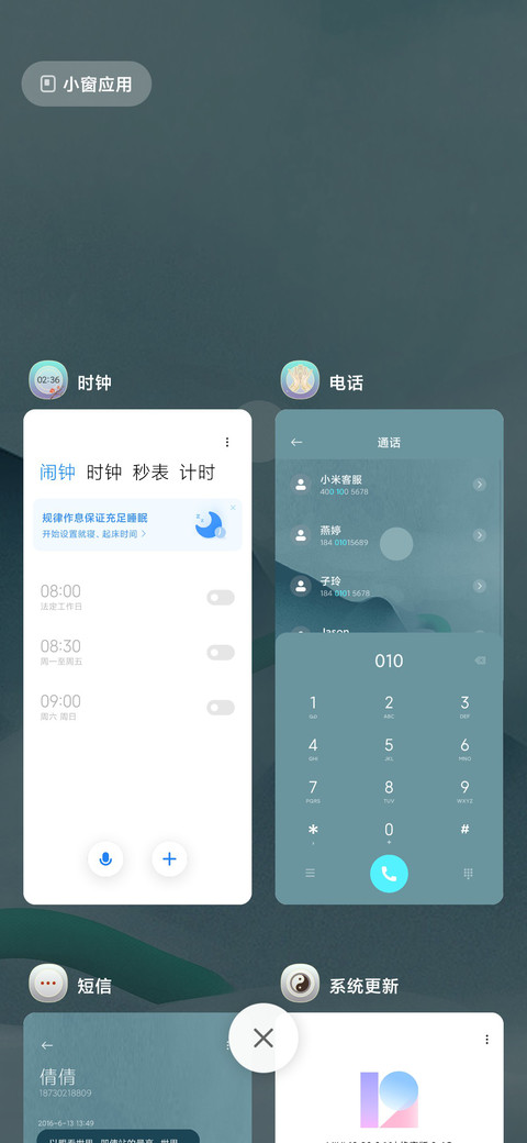 青蛇 烟雨 screenshot