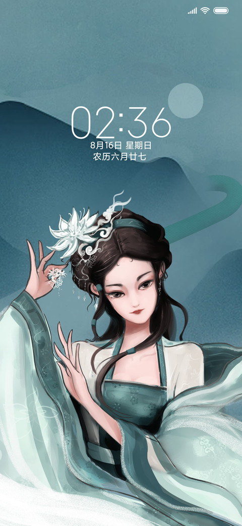青蛇 烟雨 screenshot
