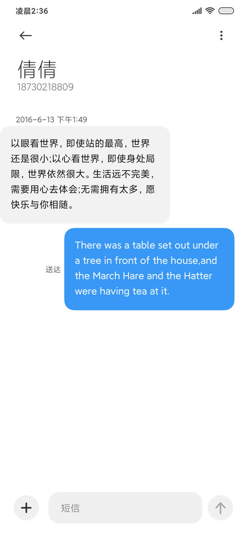 海浪Pro screenshot