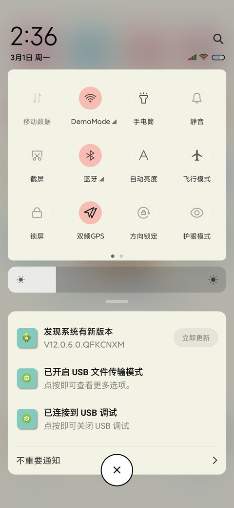 好运甜甜 screenshot