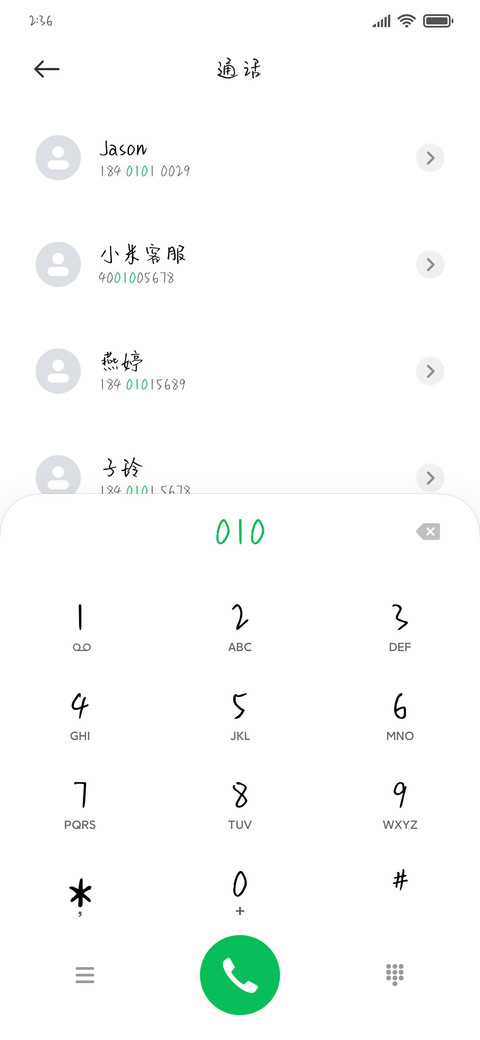 凝视深渊 screenshot