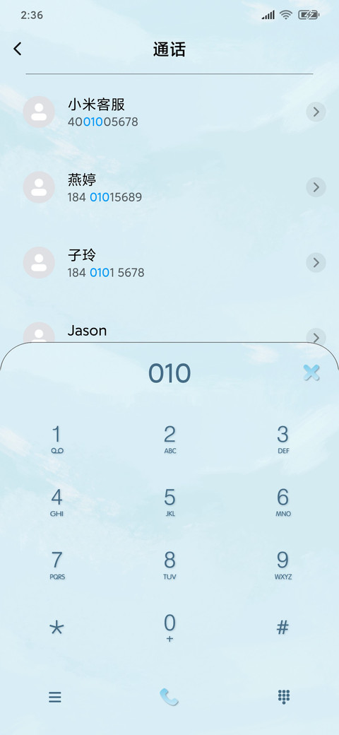 冬季 screenshot