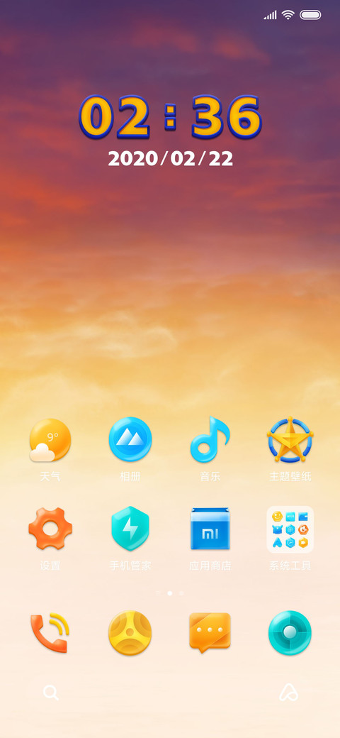 玩具总动员4-全“心”旅程 screenshot