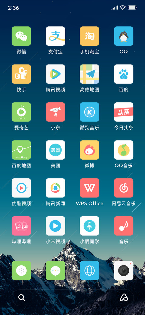 新猫腻 screenshot