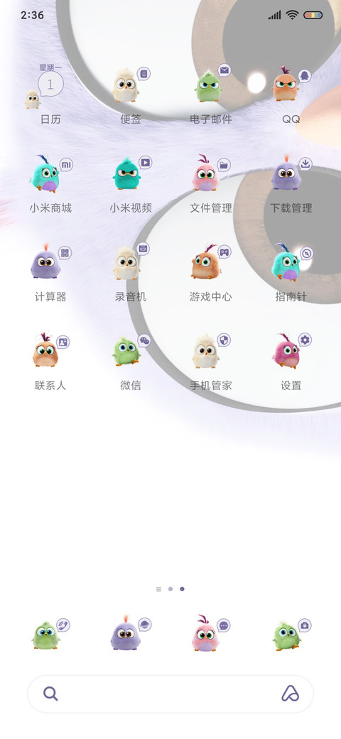 愤怒的小鸟舔屏萌 screenshot