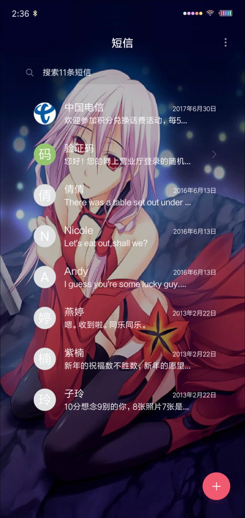 罪恶王冠 screenshot