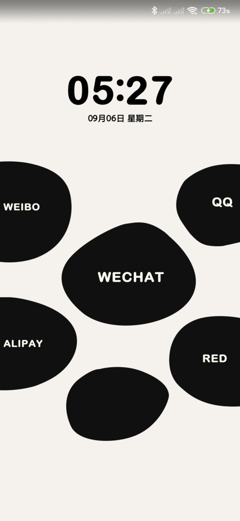 翻滚吧牛奶 screenshot