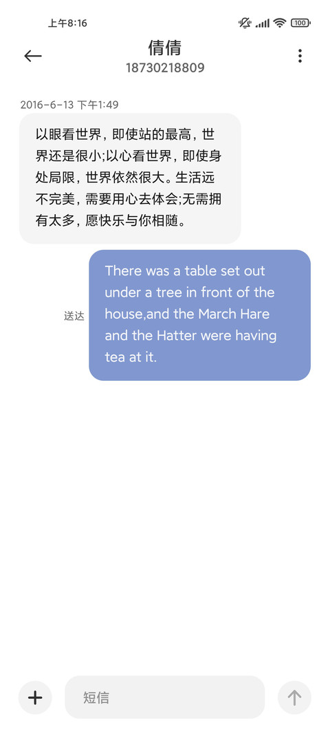 猫狗热恋讯号 screenshot