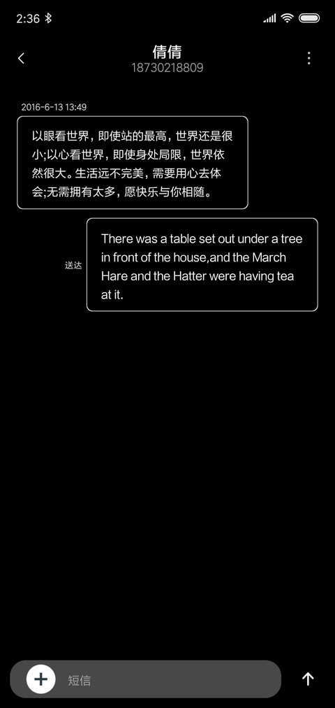 网红时钟百家姓 screenshot