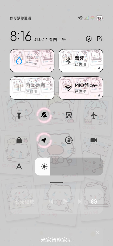 拍立得相纸可爱猫猫 screenshot