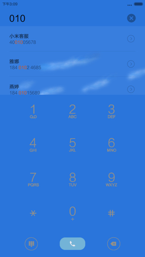 军旅生涯 之 陆军（自由桌面+图标覆盖 V6） screenshot
