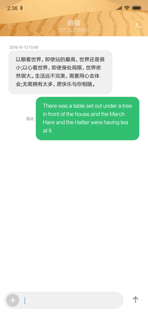 沙漠骆驼 screenshot
