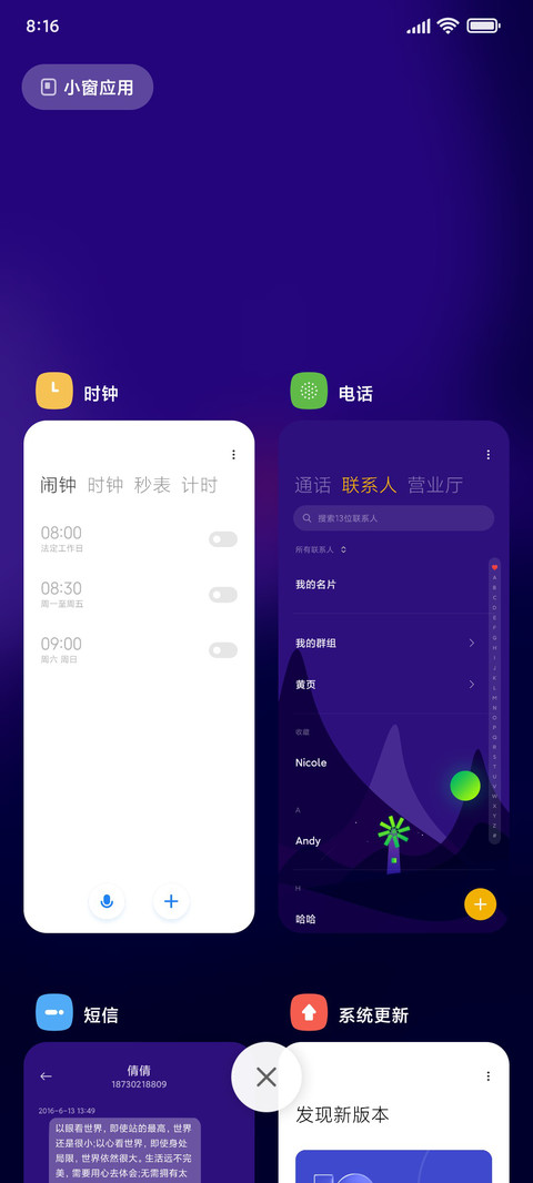 温暖的光 screenshot