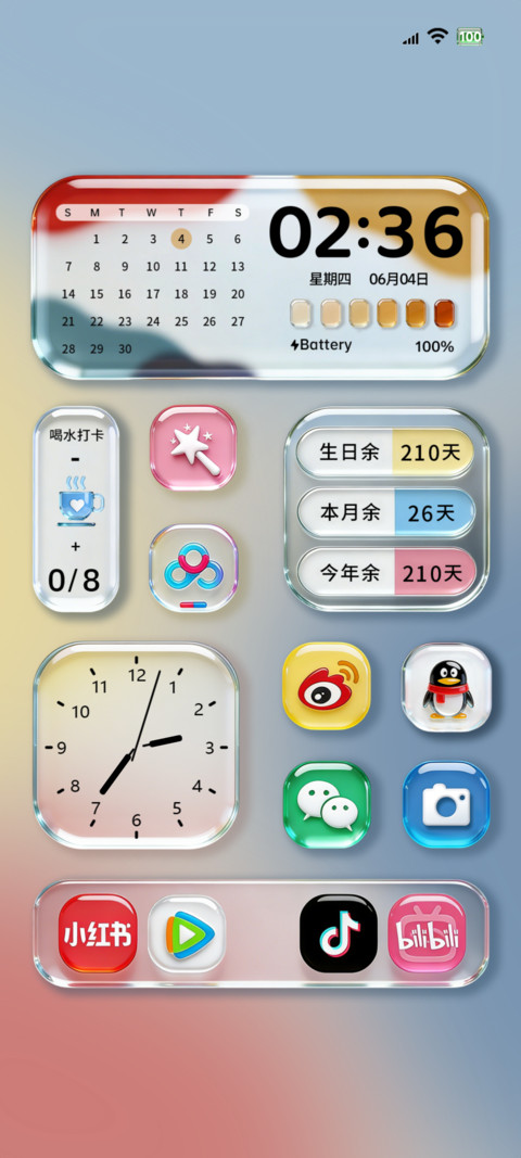 OS原生玻璃糖果组件 screenshot