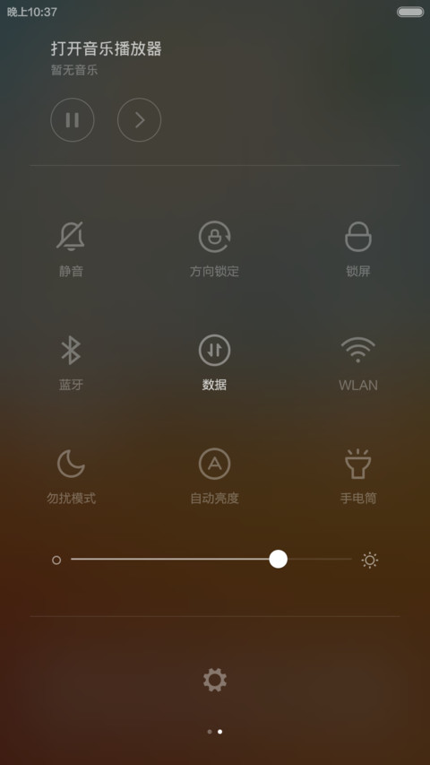 物·质 screenshot