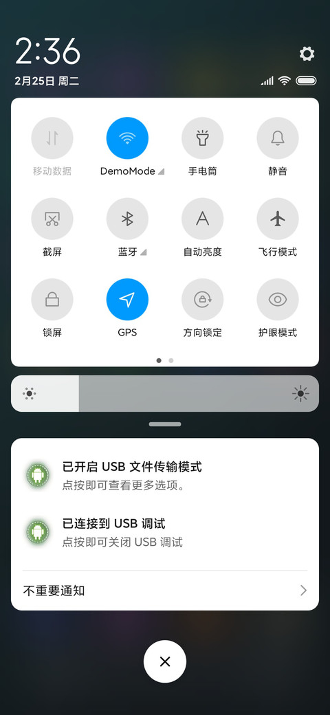 星空奔腾的马 screenshot