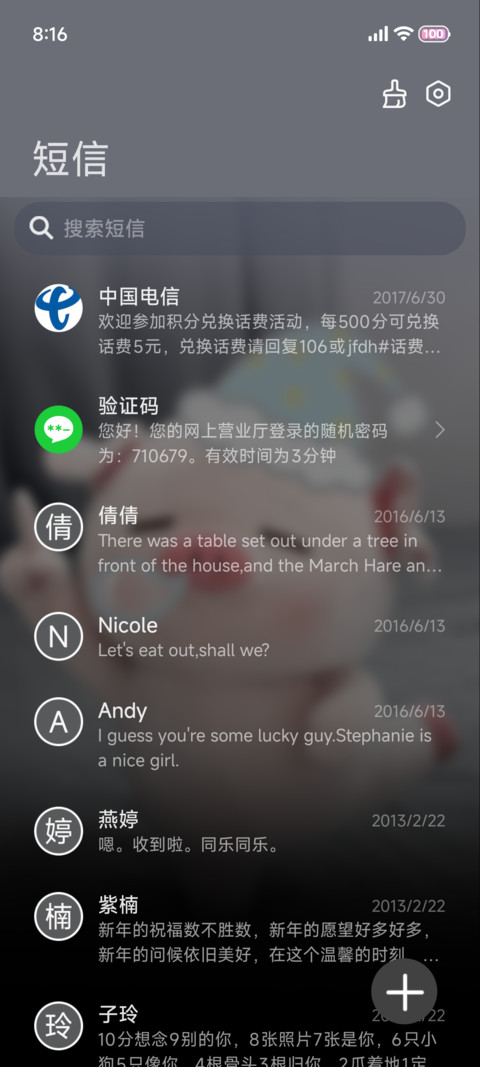 重感 最萌小猪包 screenshot