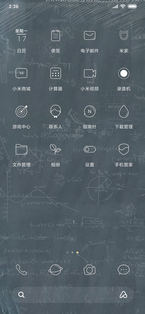 考试加油女版 screenshot