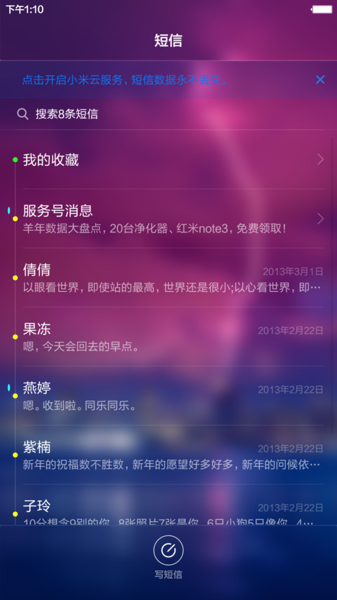 （好评返现）【三桌面】超级win10+超级锁屏 screenshot