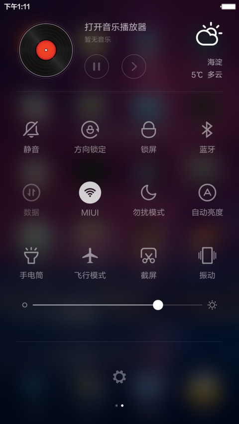 （好评返现）【三桌面】超级win10+超级锁屏 screenshot