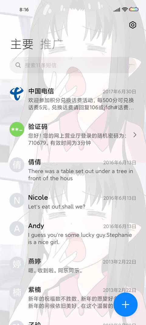小可爱鬼 screenshot