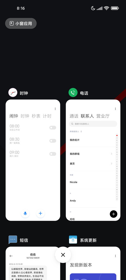 红运 screenshot