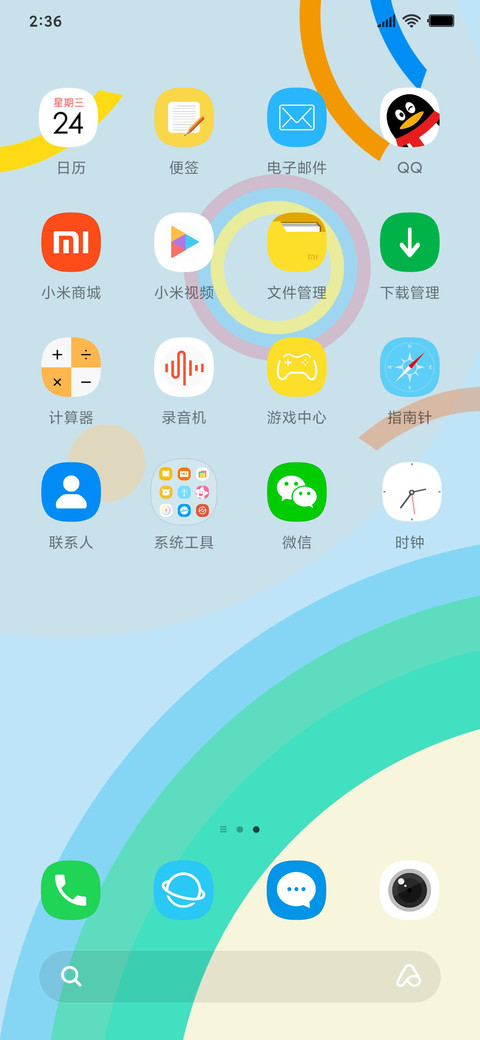 ones screenshot