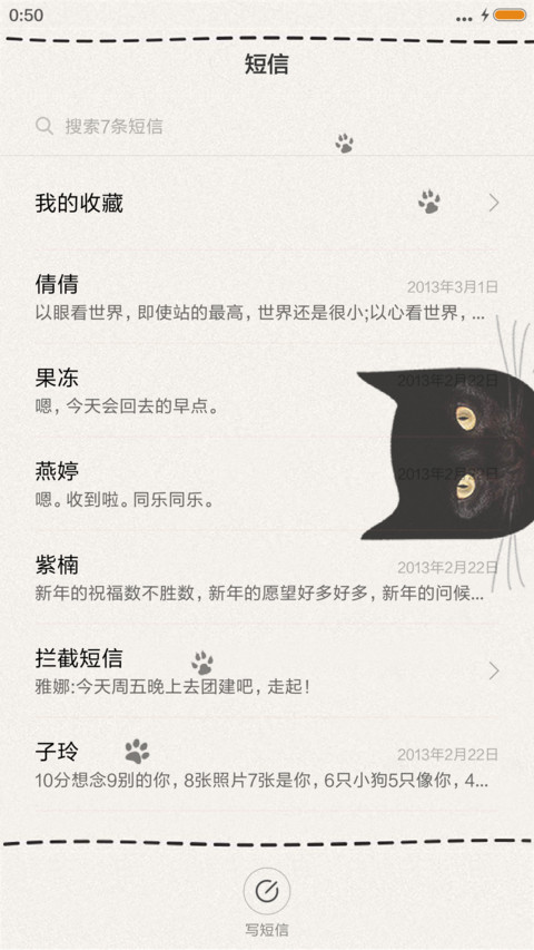 【标准版】波斯猫 screenshot