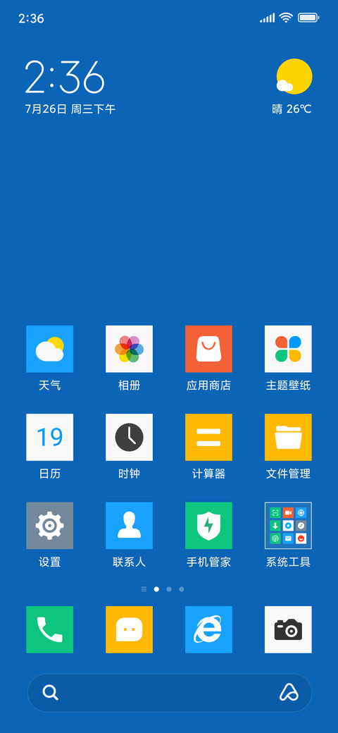 方块磁贴 screenshot