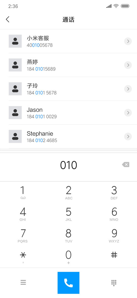 方块磁贴 screenshot