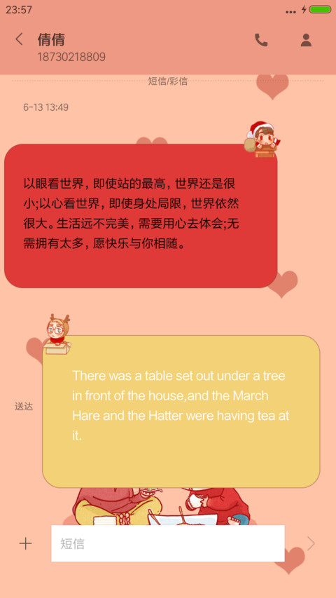 （动态解锁+手绘图标+充电动画）守护着你—“漫漫漫画” screenshot