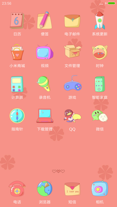 （动态解锁+手绘图标+充电动画）守护着你—“漫漫漫画” screenshot