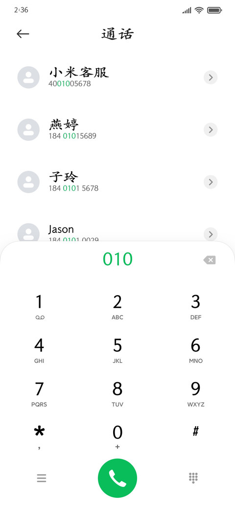 楷体放大两万字 screenshot
