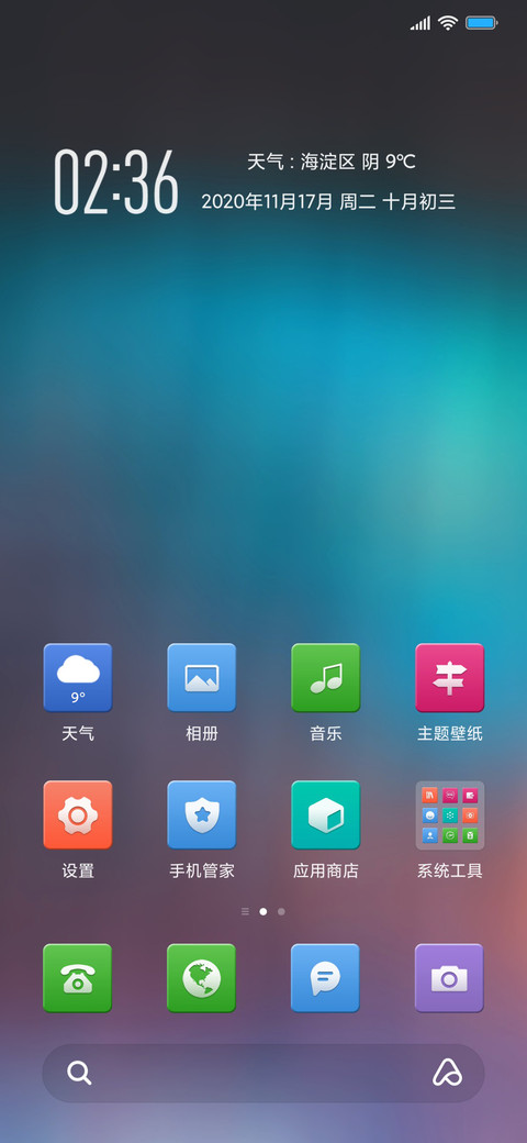 Zero screenshot