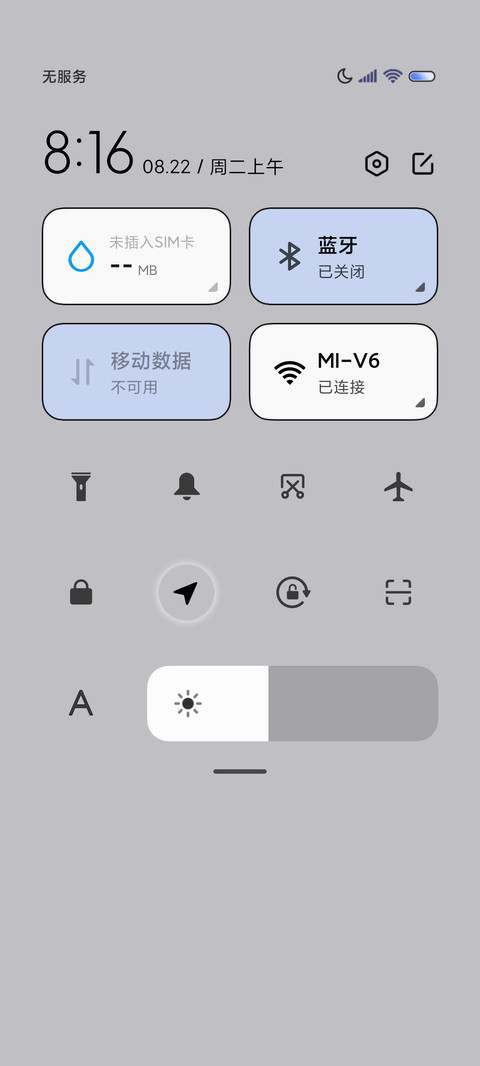 拟态天气组件双排版 screenshot
