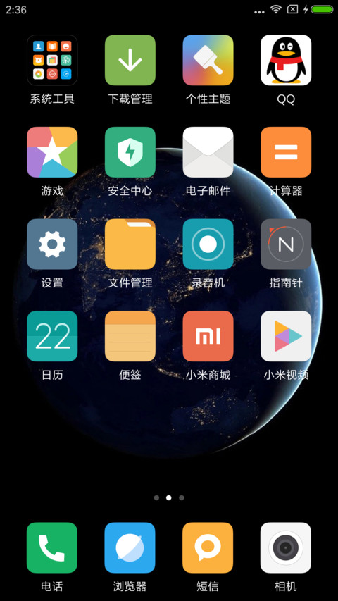 星空1 screenshot