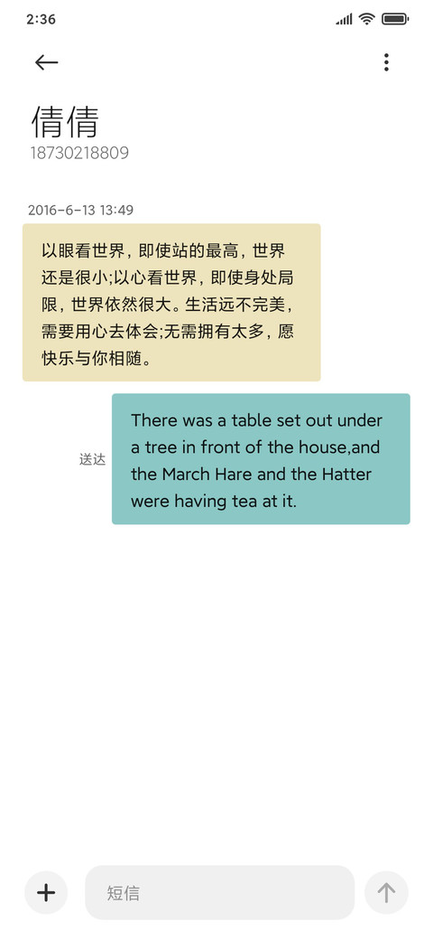 清新柠檬 screenshot