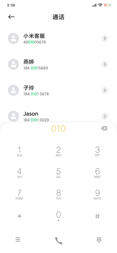 唯美文艺风 screenshot