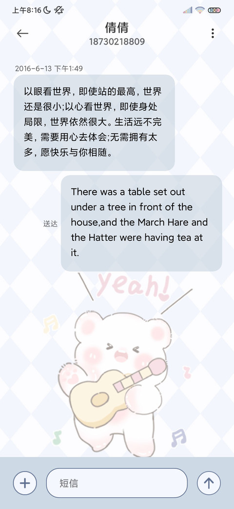 高考中考倒计时双版 screenshot