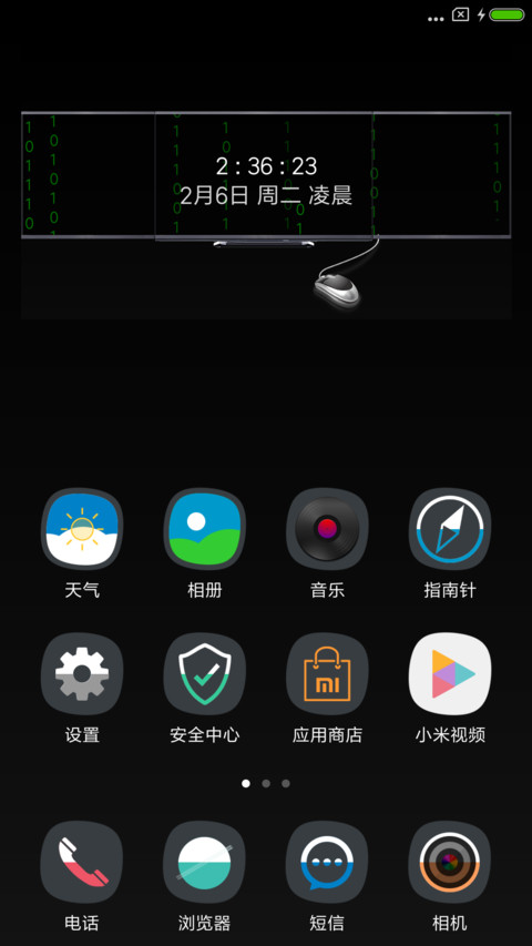 奋斗吧程序员 screenshot