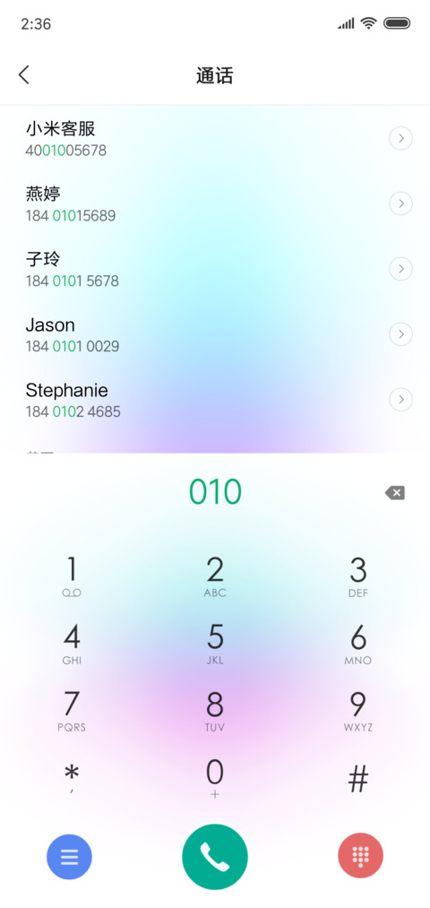 MPlus简版 screenshot