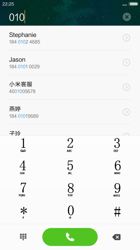 星空绝恋 screenshot