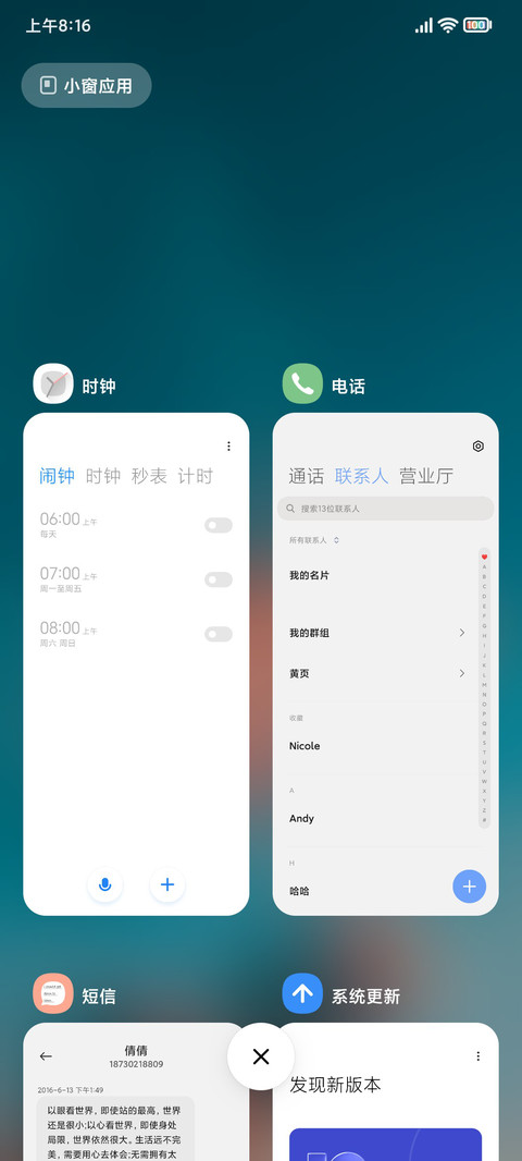 桔梗 screenshot