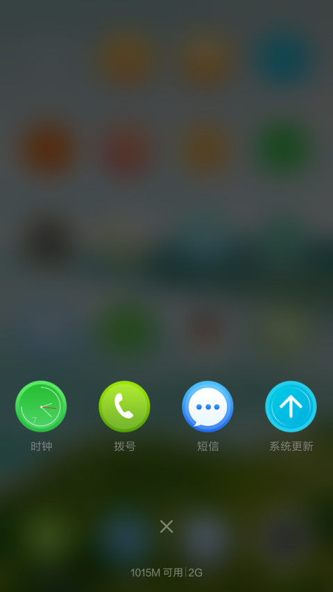 海阔の天空 screenshot