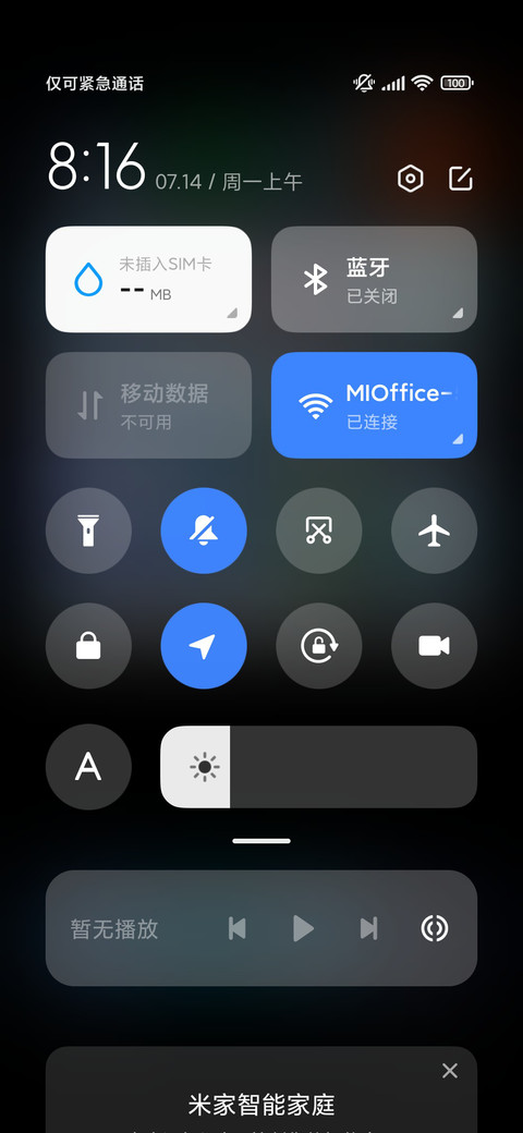 蘑菇小村 screenshot