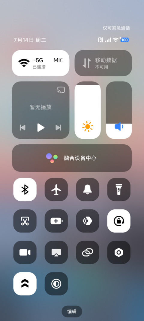 超级澎湃AP澎湃 screenshot