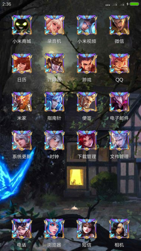 王者荣耀 貂蝉 screenshot
