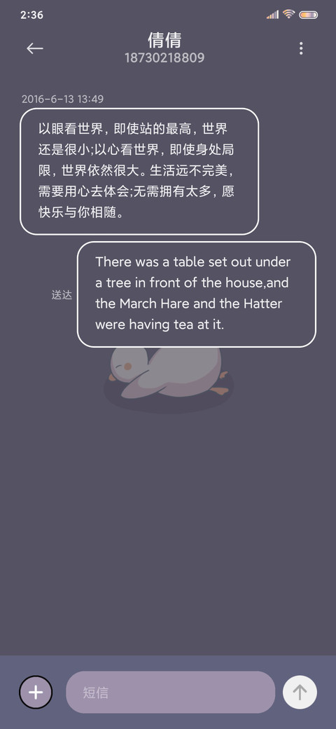 暮色鸭鸭 screenshot