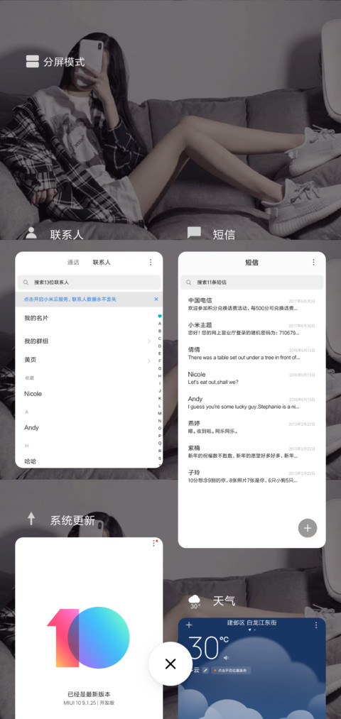 一个人又如何 screenshot